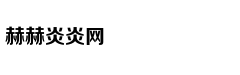 高考家长：你的酸甜苦辣我都懂